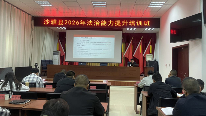 新疆君翰达律师事务所钱鹏辉律师 应邀开展行政执法专题讲座